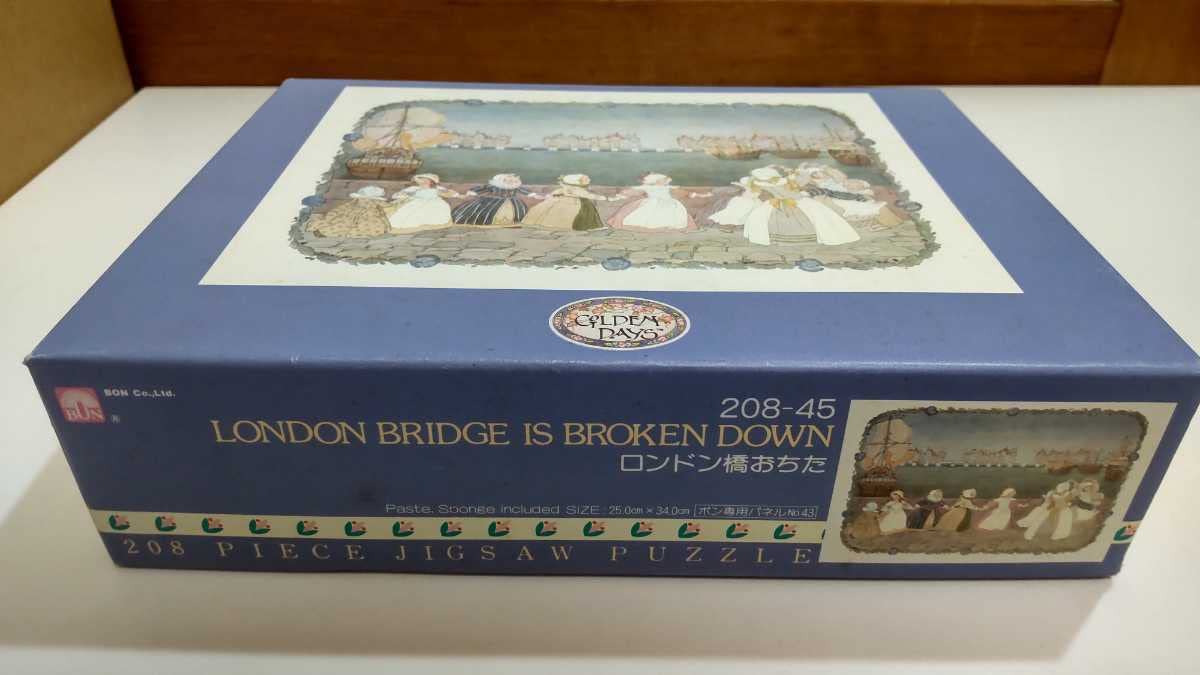 海外 当時物 水銀迷路 パズル イギリス製（1978年製）箱入 MiYAVi 大型宝箱 ダイヤルロック 貯金箱 秘密箱 立体パズル 木製